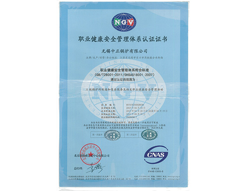 職業(yè)健康
